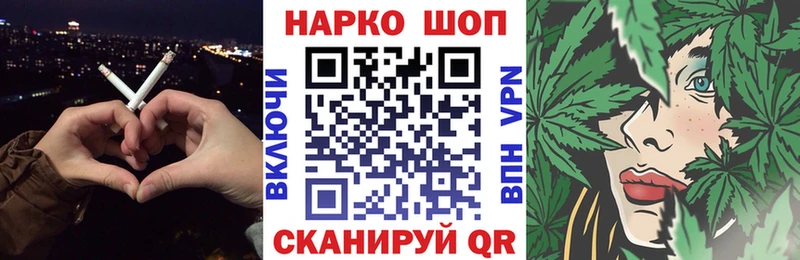 Купить закладку A PVP  КОКАИН  Меф мяу мяу  Бошки Шишки  Гашиш  Боровичи