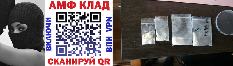 Купить закладки  Боровичи  Amphetamine 98% 