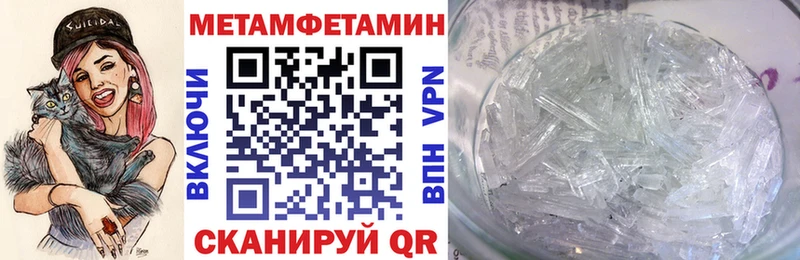 АМФЕТАМИН Розовый Боровичи