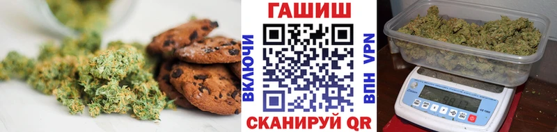 Купить закладки  Боровичи  Печенье с ТГК конопля 