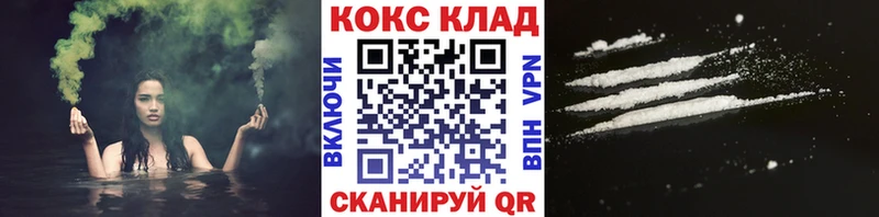 Cocaine 97% Боровичи