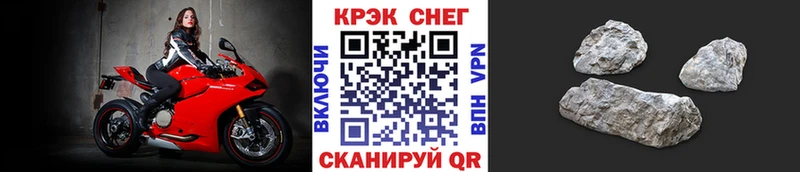 COCAIN 97%  Купить  Боровичи 