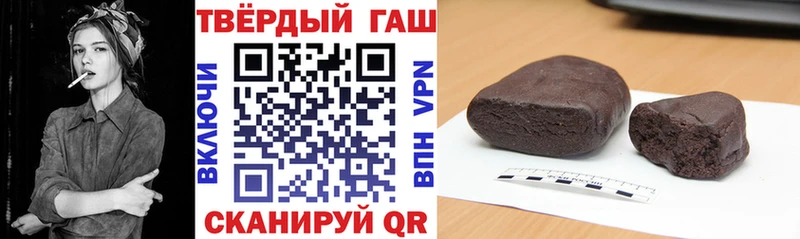 Купить где  Боровичи  ГАШИШ Изолятор 