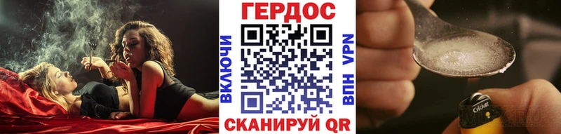 Героин афганец  Купить  Боровичи 