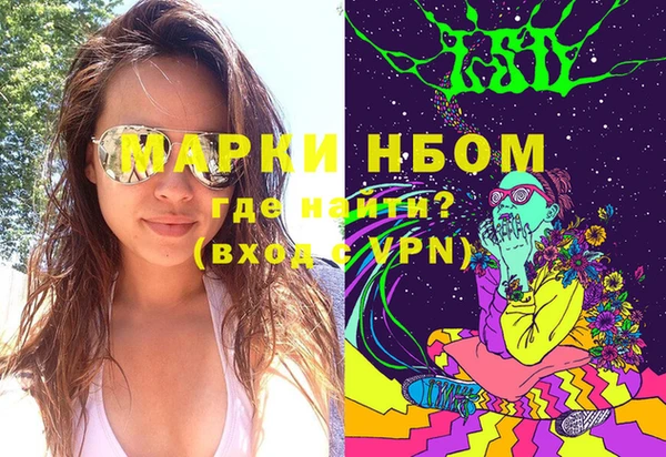 MDMA Premium VHQ Козловка