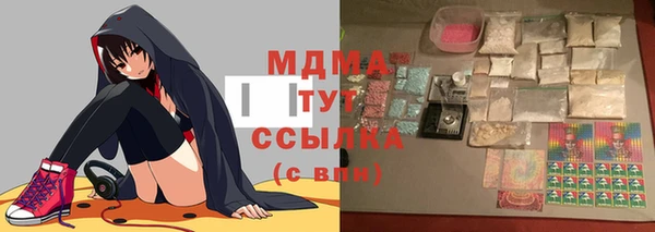 марки nbome Кодинск