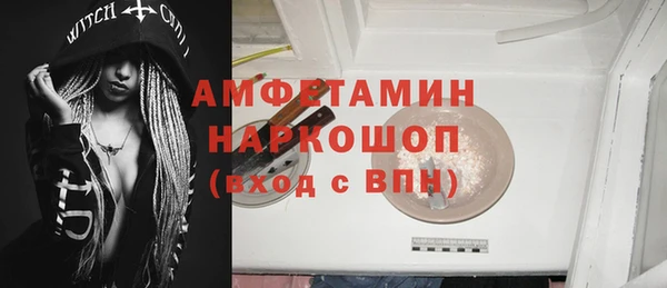 марки nbome Кодинск