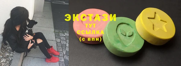 MDMA Premium VHQ Козловка