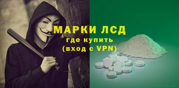 марки nbome Кодинск