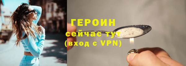 марки nbome Кодинск