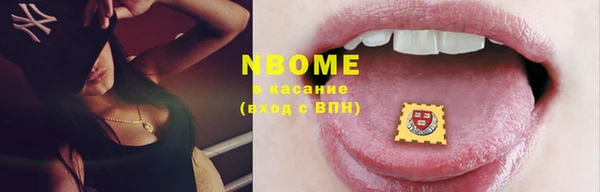 MDMA Premium VHQ Козловка
