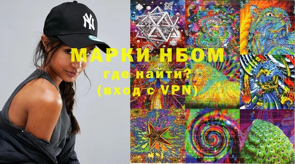 марки nbome Кодинск
