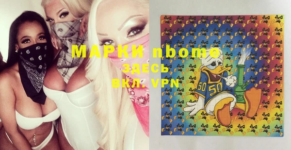 MDMA Premium VHQ Козловка