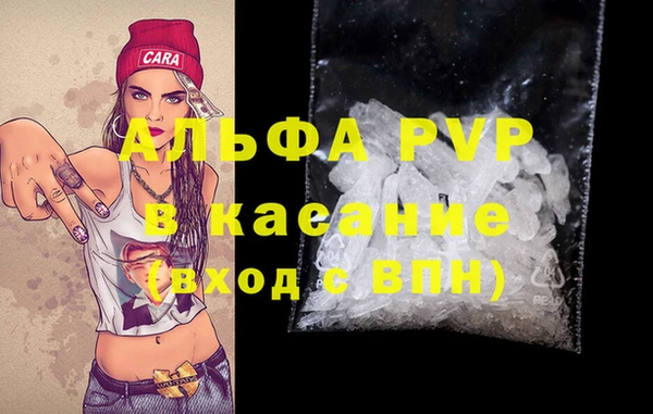 MDMA Premium VHQ Козловка