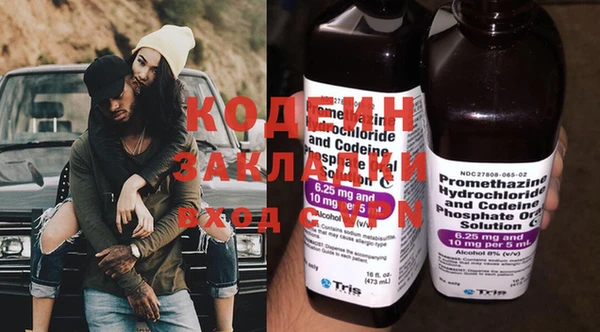 марки nbome Кодинск