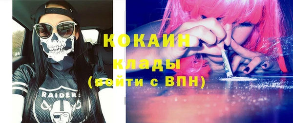 MDMA Premium VHQ Козловка