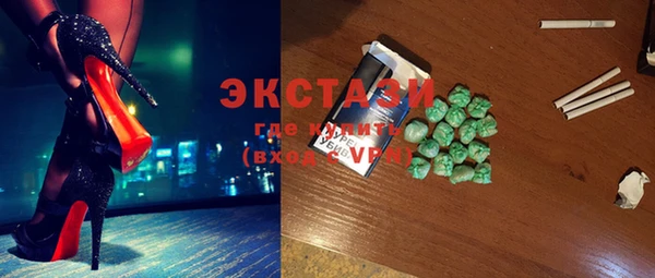 MDMA Premium VHQ Козловка