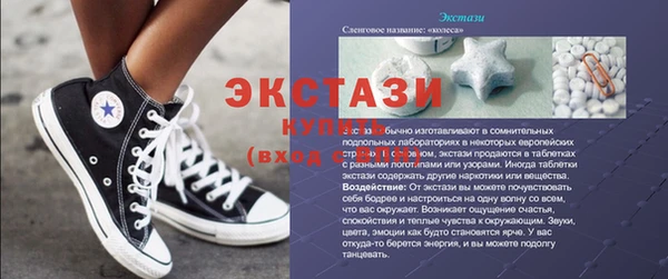 MDMA Premium VHQ Козловка