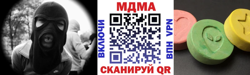 Купить где  Боровичи  MDMA Molly 