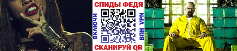 Первитин кристалл  Купить закладки  Боровичи 