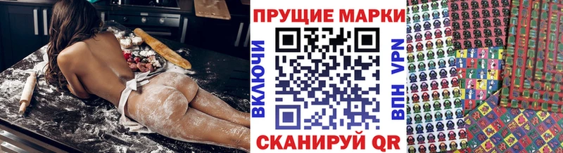 Купить закладки  Боровичи  Марки 25I-NBOMe 1,8мг 