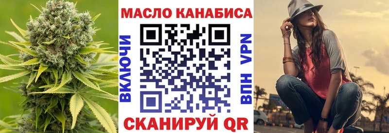 Дистиллят ТГК вейп  Купить  Боровичи 